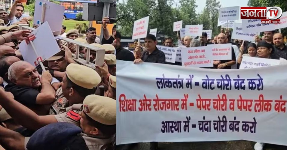 Haryana: मानसून सत्र के पहले दिन राम मंदिर चंदा चोरी- पेपर लीक पर बवाल, 8 कांग्रेस विधायक सस्पेंड