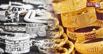 Gold Silver Price Today: रक्षाबंधन पर सोना-चांदी के भाव में गिरावट, खरीदने से पहले चेक करें ताजा रेट