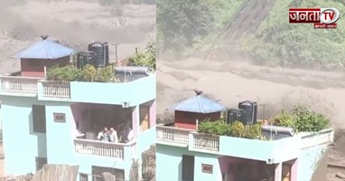 भयानक बाढ़ के बीच कैसे बच गया ये अकेला घर? नेपाल का वीडियो देख दंग हुई दुनिया