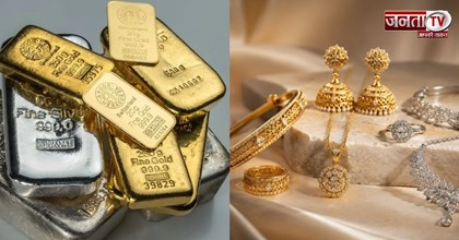 लगातार तीसरे दिन गिरे भाव, सोना ₹3,300 और चांदी ₹5,000 टूटी ; जानें आज का ताजा रेट