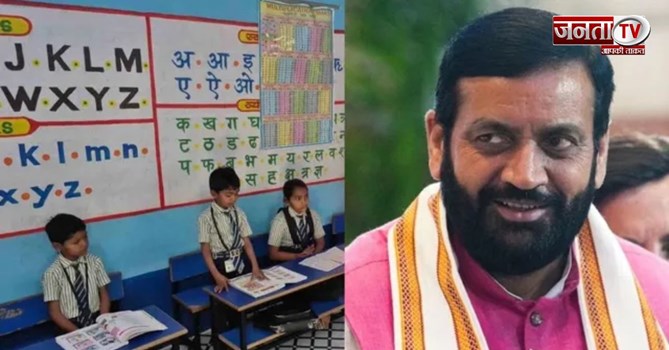 Haryana के 118 जर्जर स्कूल बनेंगे आधुनिक, 200 करोड़ रुपये का बजट मंजूर