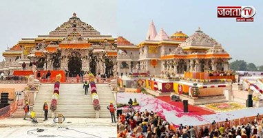 Ram Mandir को आज मिल सकता है नया CEO, अयोध्या में ट्रस्ट की बड़ी बैठक, ये 3 नाम आगे 