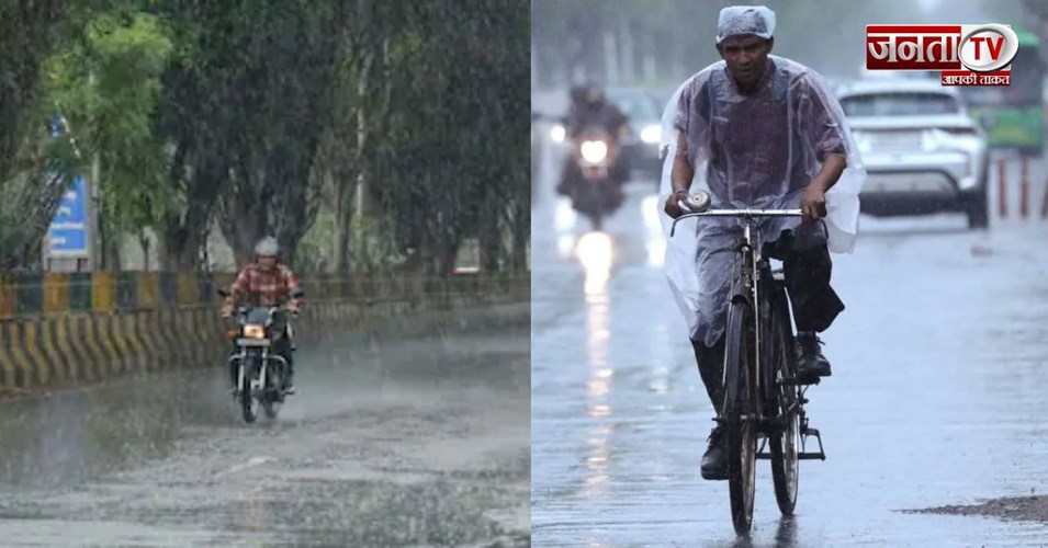 Haryana में आज से फिर एक्टिव होगा मानसून, 3 जिलों में बारिश का यलो अलर्ट