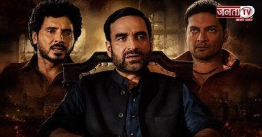 'सैयारा' और 'आवारापन 2' पर भारी पड़ेगी 'मिर्जापुर: द मूवी'! 25 करोड़ की ओपनिंग का अनुमान
