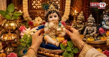 Janmashtami Fasting: जन्माष्टमी पर कैसे रखें व्रत? जानें क्या खाएं और किन चीजों से करें परहेज