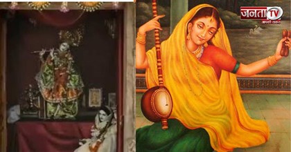 जिस कृष्ण प्रतिमा को पति मानती थीं मीरा, जानिए आज कहां है वो मूर्ति?