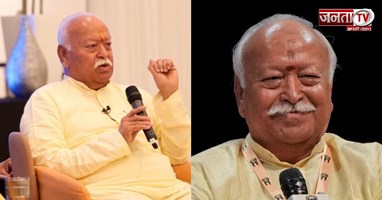 लंदन में मोहन भागवत का बड़ा संदेश, बोले-'RSS का मकसद प्यार फैलाना है, न कि नफरत'