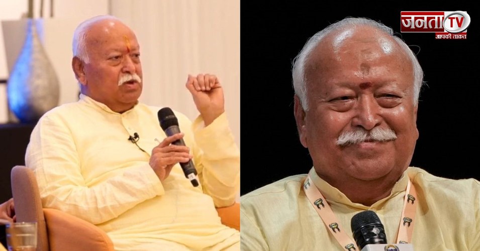 लंदन में मोहन भागवत का बड़ा संदेश, बोले-'RSS का मकसद प्यार फैलाना है, न कि नफरत'