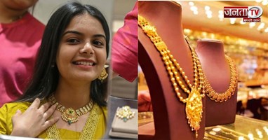 Gold-Silver Rate Today: सोना-चांदी हुआ सस्ता, खरीदारी से पहले चेक करें आज का भाव