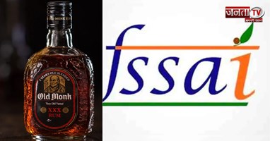 लेबल पर फंसा पेंच! जिस Old Monk को असली समझकर पी रहे थे, उस पर FSSAI ने उठाए सवाल