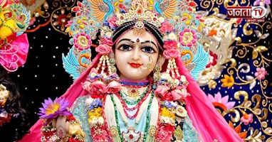 Radha Ashtami 2026: कब मनाई जाएगी राधा अष्टमी? जानें सही तारीख और पूजा विधि