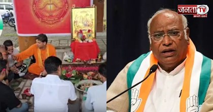 खरगे के ‘शुद्धिकरण’ मामले में FIR दर्ज, अज्ञात के खिलाफ केस