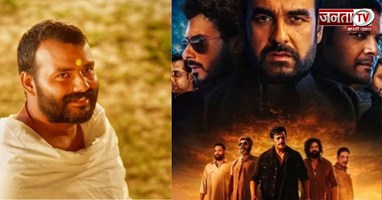  ‘हनुमान अंश’ की कमाई में फिर उछाल, ‘मिर्जापुर द मूवी’ का बॉक्स ऑफिस हाल भी जानें