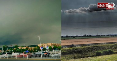 Haryana Weather: हरियाणा में मानसून एक्टिव, कई जिलों में बारिश; 18 सितंबर तक यलो अलर्ट