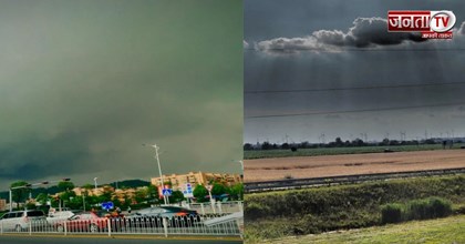 Haryana Weather: हरियाणा में मानसून एक्टिव, कई जिलों में बारिश; 18 सितंबर तक यलो अलर्ट