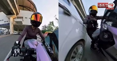 गुरुग्राम में महिला बाइक राइडर से सरेराह बदसलूकी! कार सवारों ने रोका, फिर गिराया
