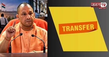यूपी में बंपर तबादले! 48 अफसर इधर से उधर, 14 IAS-34 PCS की नई तैनाती