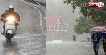 Himachal Weather Update: हिमाचल में मानसून रहेगा कब तक एक्टिव? मौसम विभाग ने दिया अपडेट