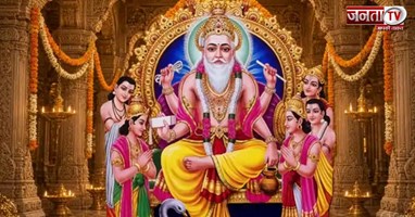 आज सर्वार्थ सिद्धि योग में Vishwakarma Puja, जानें पूजन की आसान विधि, सामग्री, मुहूर्त