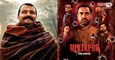 Box Office Collection: बॉक्स ऑफिस की जंग में कौन आगे, कौन पीछे? जानें सभी फिल्मों की कमाई का UPDATE