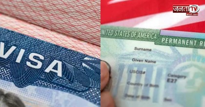  अमेरिका में आज से Green Card के नए नियम, भारतीयों पर कितना असर? जानें किसकी बढ़ेगी मुश्किल