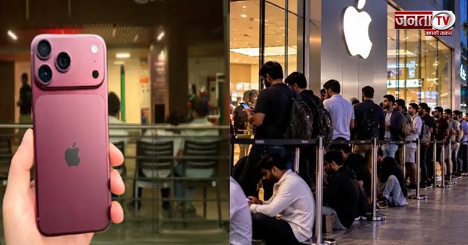 iPhone 18 Pro का इंतजार खत्म, बिक्री शुरू होते ही दिखा जबरदस्त क्रेज, जानिए आखिर इसमें क्या है खास?