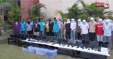 दिल्ली में फर्जी इंटरनेशनल कॉल सेंटर का भंडाफोड़, साइबर पुलिस ने 23 आरोपियों को दबोचा