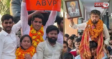 दिल्ली यूनिवर्सिटी चुनाव में ABVP का डंका, 3 पद पर विद्यार्थी परिषद की जीत, एक पर निर्दलीय जीता