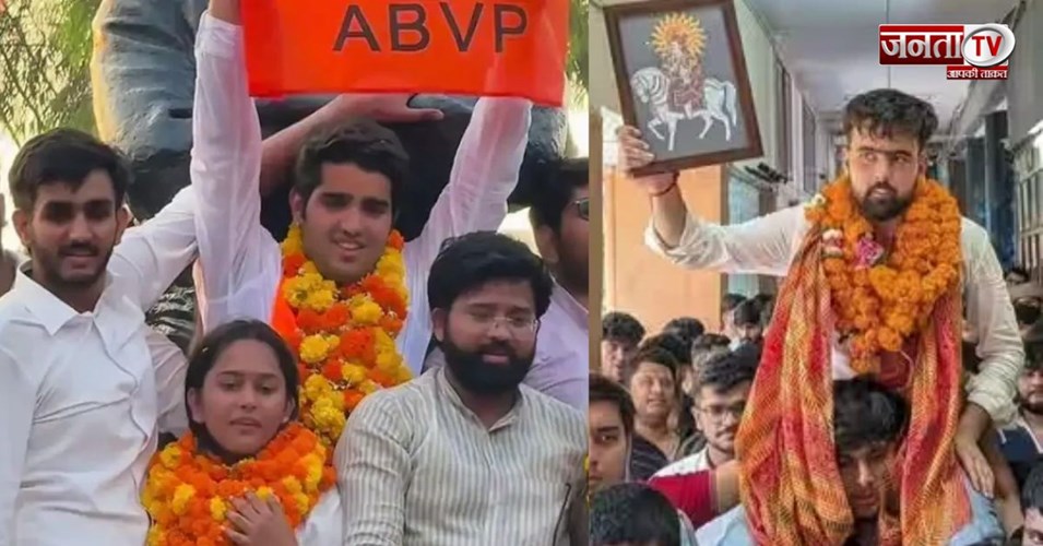 दिल्ली यूनिवर्सिटी चुनाव में ABVP का डंका, 3 पद पर विद्यार्थी परिषद की जीत, एक पर निर्दलीय जीता