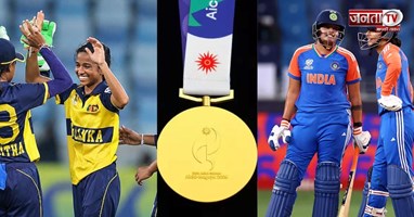 बारिश ने बिगाड़ा फाइनल, फिर किसे मिलेगा गोल्ड? जानें पूरा नियम