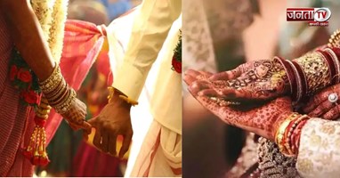 हरियाणा के इस गांव में लव मैरिज की तो खैर नहीं! होगा सामाजिक बहिष्कार, जानें क्यों लिया गया ये फैसला