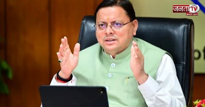 ज्योलीकोट में दूषित पानी पर गिरी गाज, CM धामी ने 6 इंजीनियरों को किया सस्पेंड