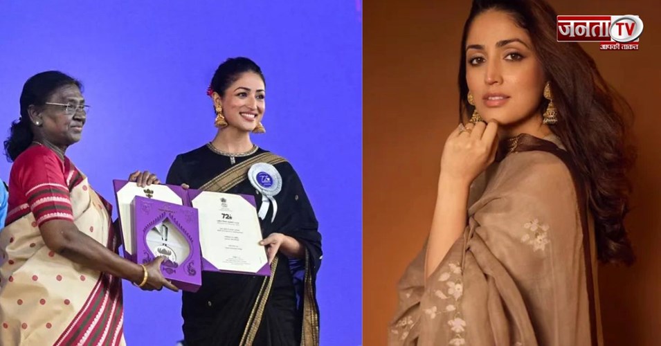 यामी गौतम का सपना हुआ साकार, जीता पहला नेशनल अवॉर्ड, आउटसाइडर्स को दिया गुरु मंत्र