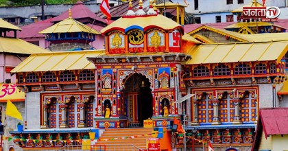 CM धामी के नेतृत्व में बदरीनाथ धाम यात्रा ने रचा इतिहास, श्रद्धालुओं की संख्या ने तोड़े सभी रिकॉर्ड