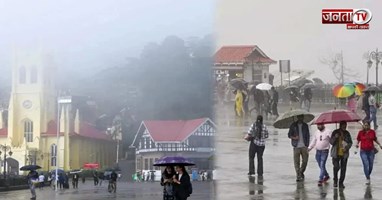 हिमाचल में मौसम फिर लेगा करवट! 2 दिन भारी बारिश-तूफानी हवाओं का ऑरेंज अलर्ट जारी 