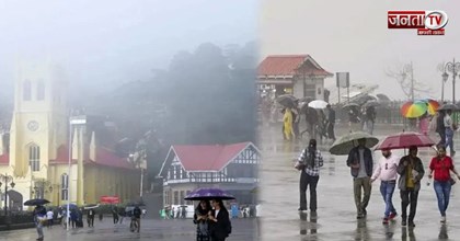 हिमाचल में मौसम फिर लेगा करवट! 2 दिन भारी बारिश-तूफानी हवाओं का ऑरेंज अलर्ट जारी 