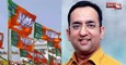 BJP में बड़ा फेरबदल, Pawan Rana को मिली Haryana की कमान, नए संगठन महामंत्री के बारे में जानें 