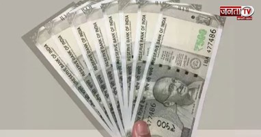 3 दिन की बैंक हड़ताल, सैलरी पर क्या असर? जानें कब आएगा पैसा
