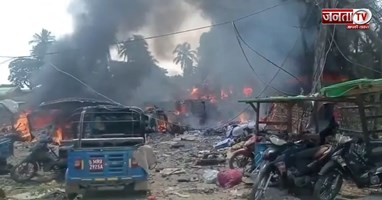 Myanmar Airstrike: म्यांमार के रखाइन में सेना ने किया हवाई हमला, 49 लोगों की मौत; 58 घायल