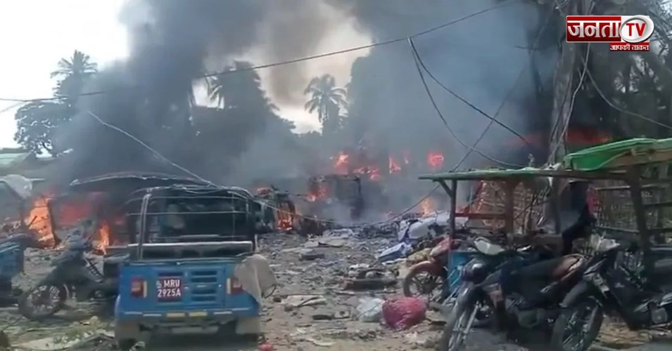 Myanmar Airstrike: म्यांमार के रखाइन में सेना ने किया हवाई हमला, 49 लोगों की मौत; 58 घायल