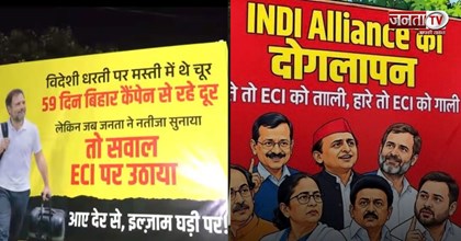 Top Hindi News channel
