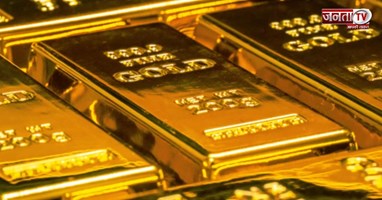 Gold Price Today: सोना हुआ सस्ता या महंगा? जानें आपके शहर में आज का ताजा भाव