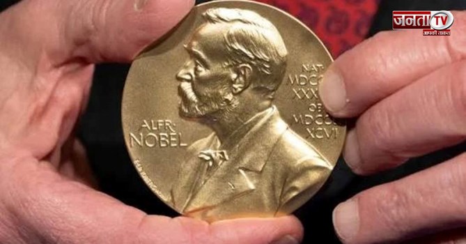 Nobel Peace Prize: कैसे चुना जाता है विजेता? जानिए नामांकन से ऐलान तक पूरा खेल
