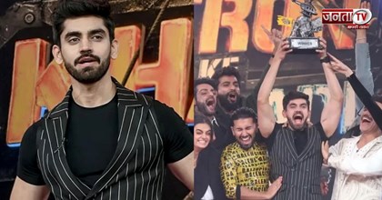 KKK 15 Winner: अविनाश मिश्रा बने ‘खतरों के खिलाड़ी 15’ के विनर, जीती लाखों की रकम और कार
