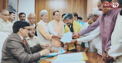 दिनेश आर्य ने राज्यसभा के लिए भरा नामांकन, CM धामी समेत BJP के दिग्गज रहे मौजूद