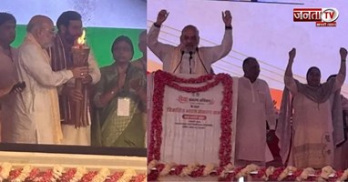 Gurugram: सेवा ज्योति यात्रा में अमित शाह का बड़ा दावा, PM मोदी ने करोड़ों लोगों की बदली जिंदगी