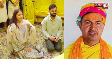 'उनके घर 3 करोड़ रुपये...', विराट कोहली के दावे पर दिनेश फलाहरी महाराज का सनसनीखेज दावा