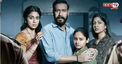 Drishyam 3 Box Office Collection: 5वें दिन भी अजय देवगन की फिल्म ने मचाया धमाल, कमाई ने चौंकाया