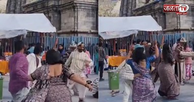 केदारनाथ मंदिर के सामने नाच-गाना, BKTC की पाबंदी के बावजूद Reel हुई Viral