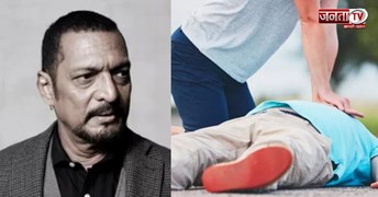 Nana Patekar Death: कार्डियक अरेस्ट और हार्ट अटैक में क्या फर्क? जानें CPR का सही तरीका